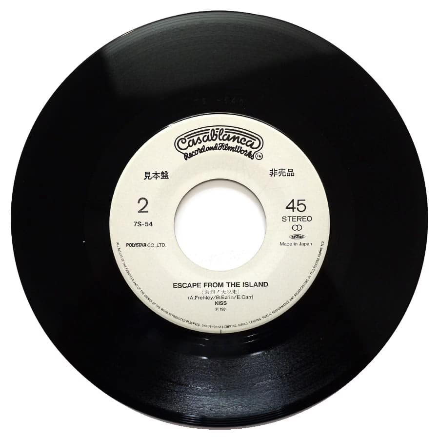 KISS - The Oath (PROMO) - Image 5