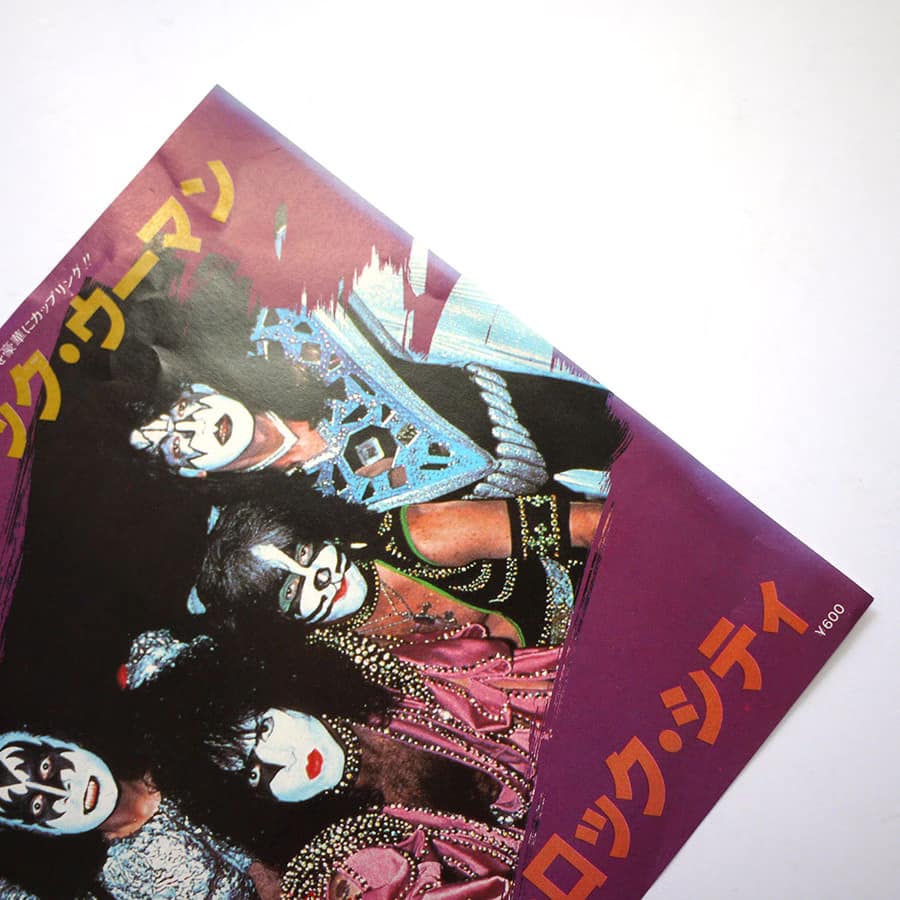 KISS - Hard Luck Woman - Image 2