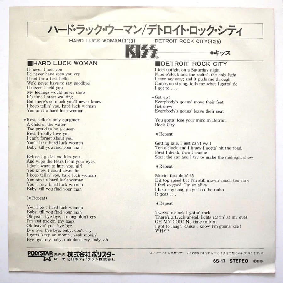 KISS - Hard Luck Woman - Image 3