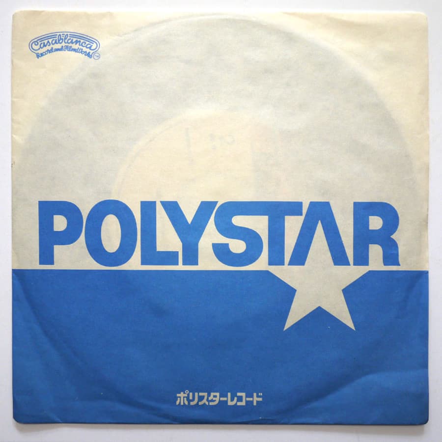 KISS - Hard Luck Woman - Image 4