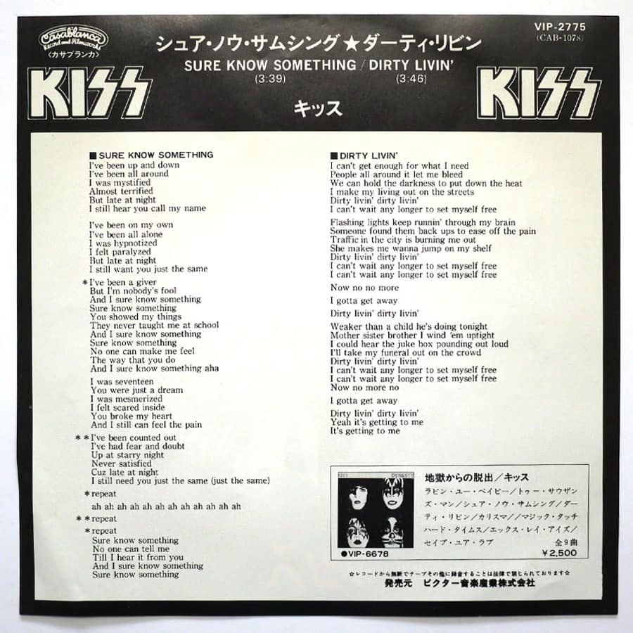 KISS - Sure Know Something - Image 2