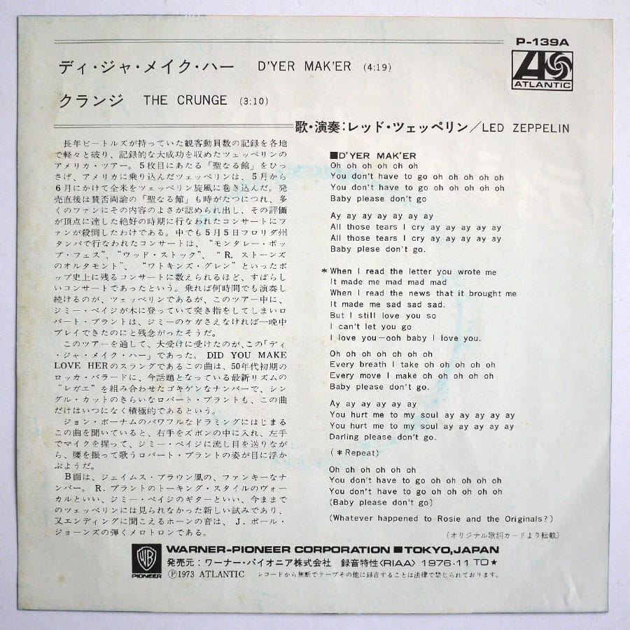 LED ZEPPELIN - D'yer Mak'er - Image 2