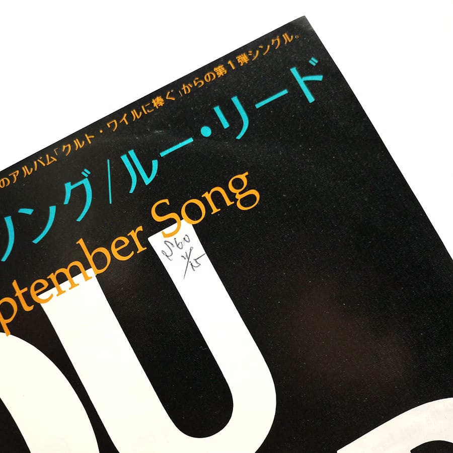LOU REED - September Song (PROMO) - Image 2