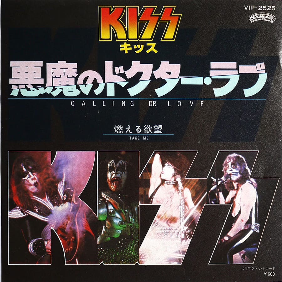 KISS - Calling Dr. Love