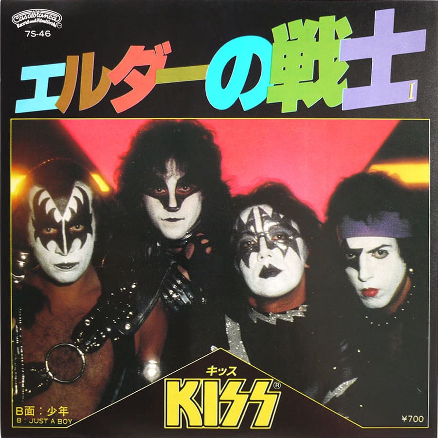 KISS - I