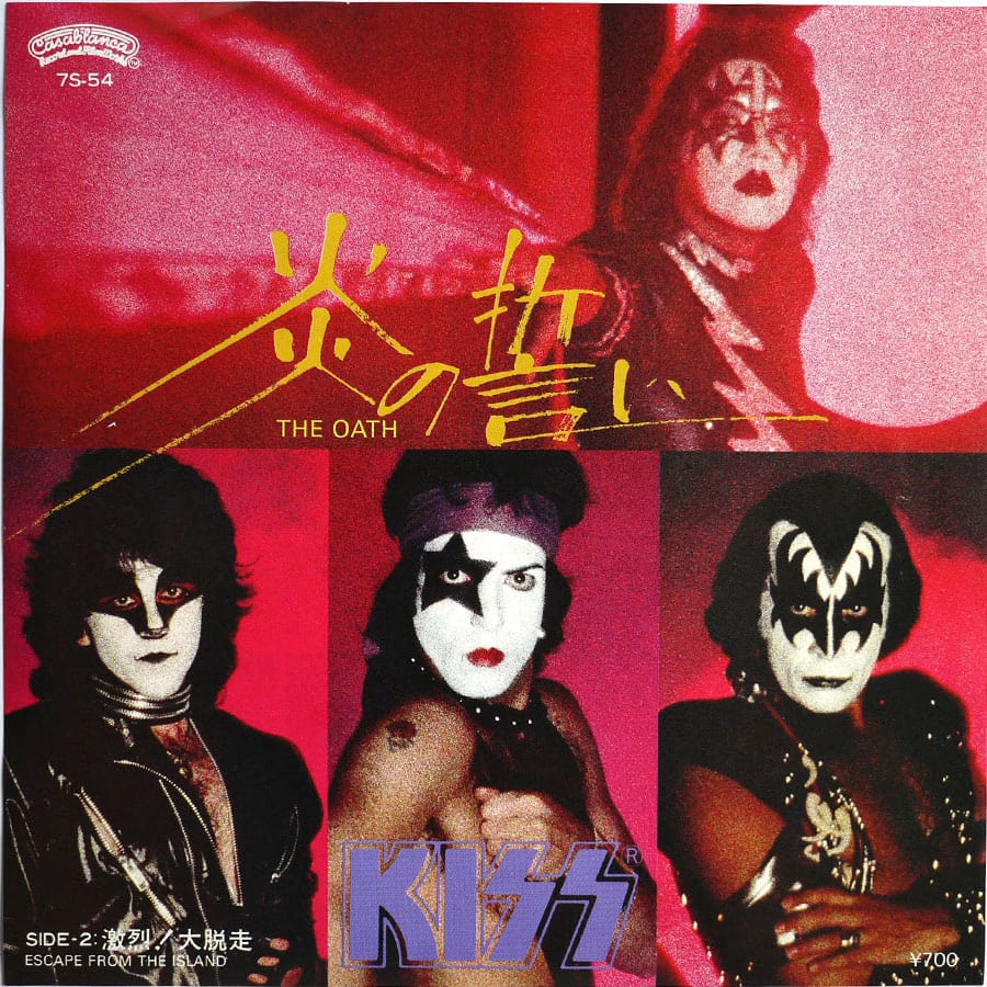 KISS - The Oath