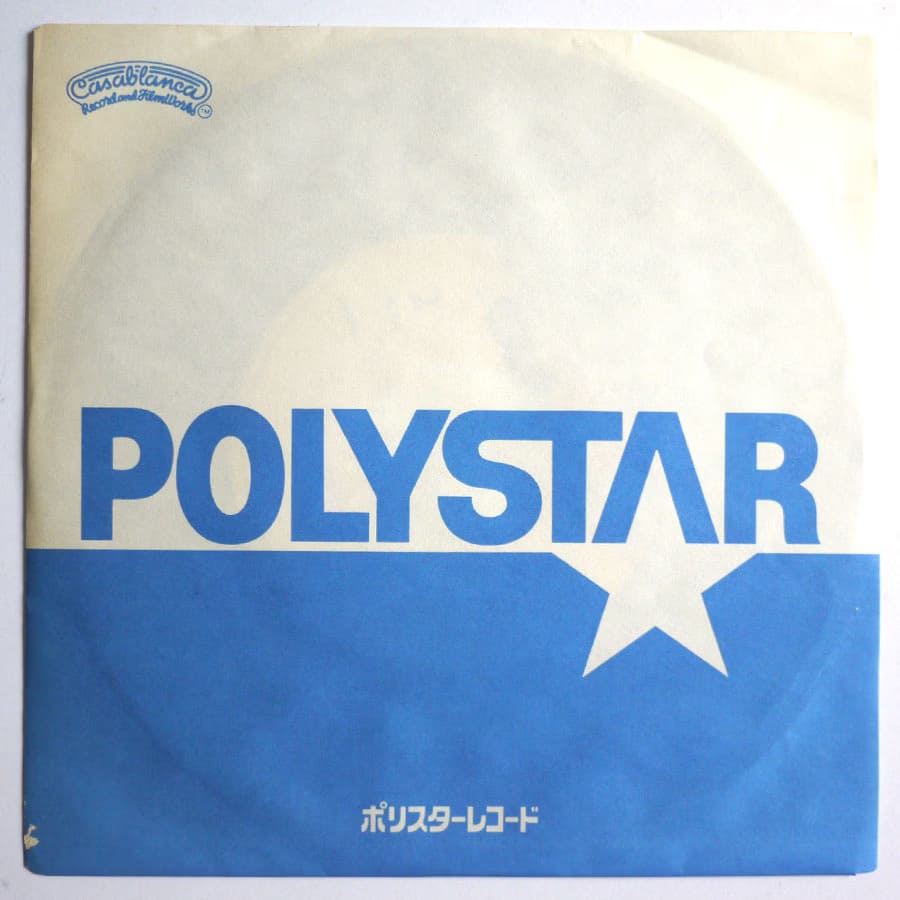 KISS - The Oath - Image 3