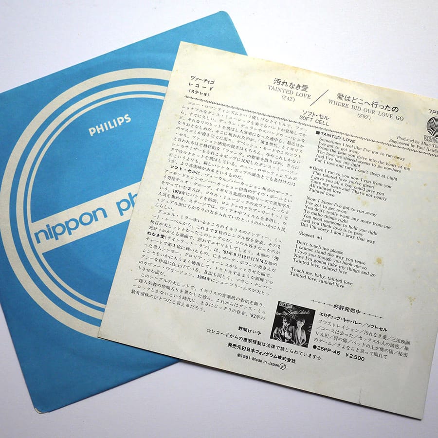 SOFT CELL - Tainted Love - Image 2