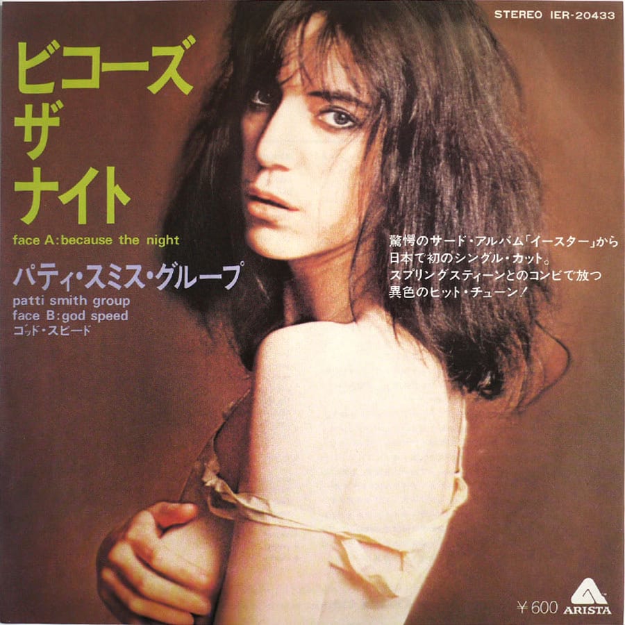 PATTI SMITH - Because The Night
