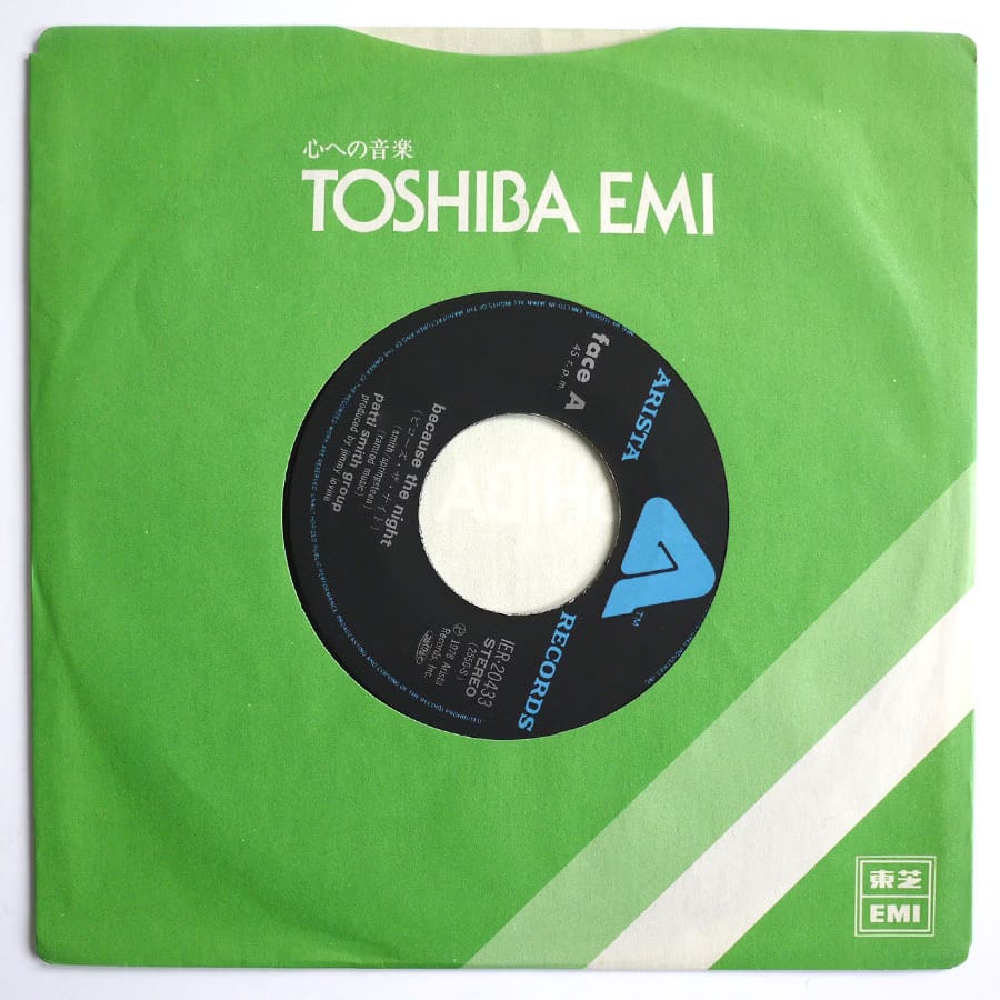 PATTI SMITH - Because The Night - Image 3