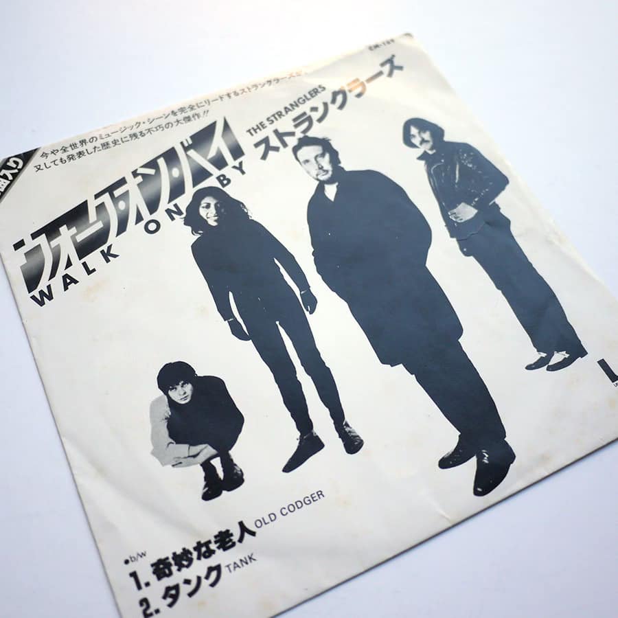 STRANGLERS - Walk On By - Image 2