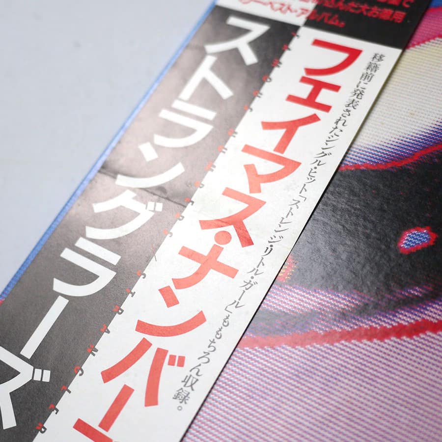 STRANGLERS - Famous Numbers - Image 2