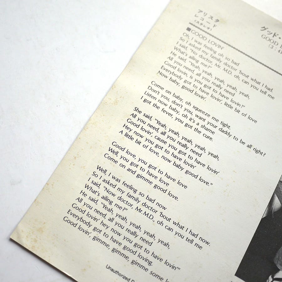 GRATEFUL DEAD - Good Lovin' (PROMO) - Image 3