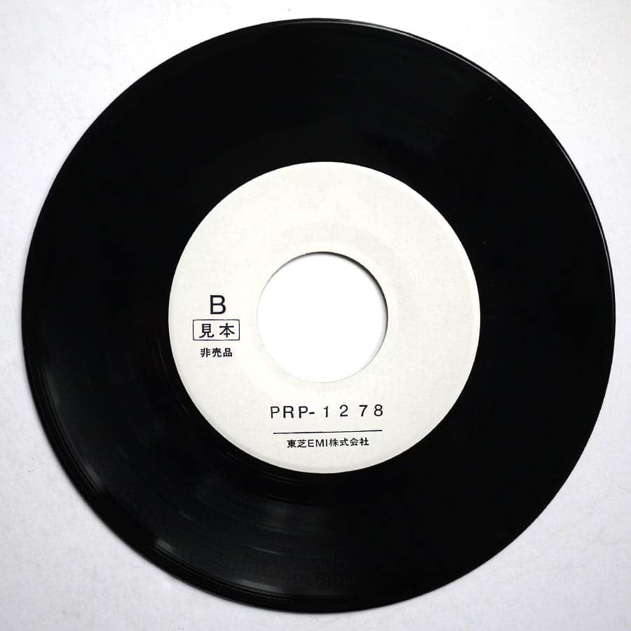 IRON MAIDEN - Can I Play With Madness (PROMO ONLY) - Image 3