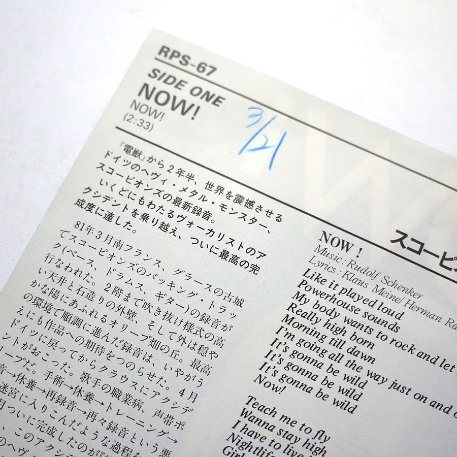 SCORPIONS - Now ! (PROMO) - Image 3