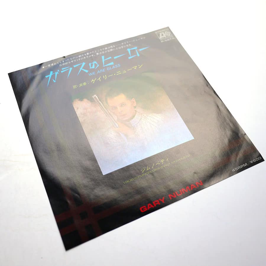 GARY NUMAN - We Are Glass - Image 2