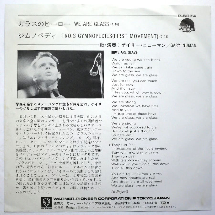 GARY NUMAN - We Are Glass - Image 3