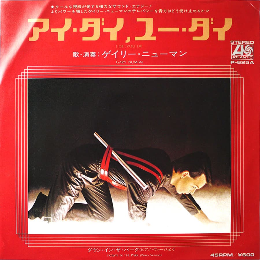 GARY NUMAN - I Die : You Die