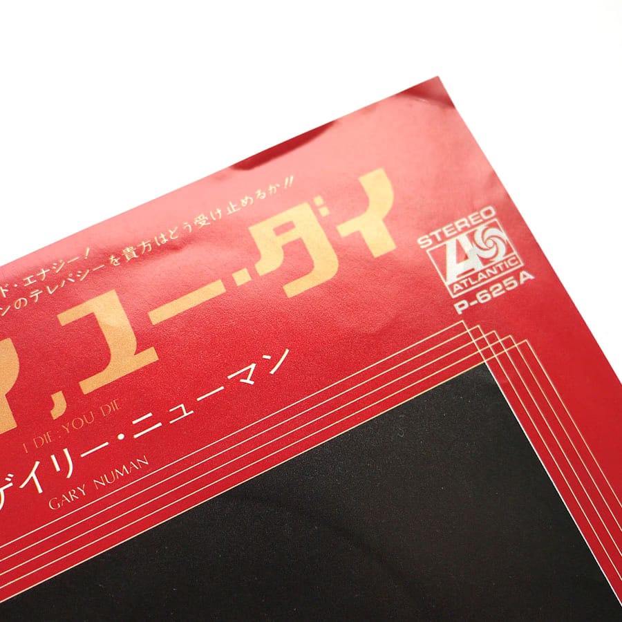 GARY NUMAN - I Die : You Die - Image 3