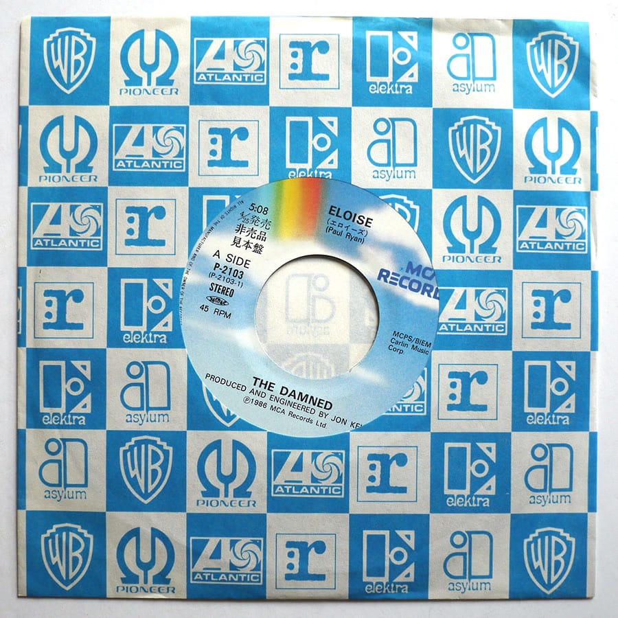 DAMNED - Eloise (PROMO) - Image 4