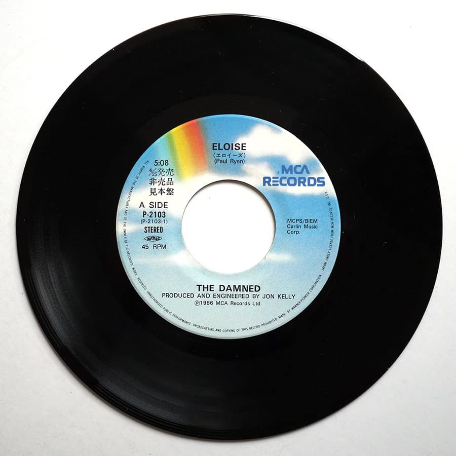 DAMNED - Eloise (PROMO) - Image 5