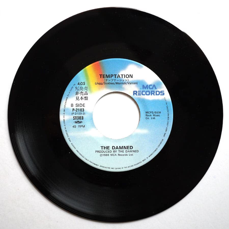 DAMNED - Eloise (PROMO) - Image 6