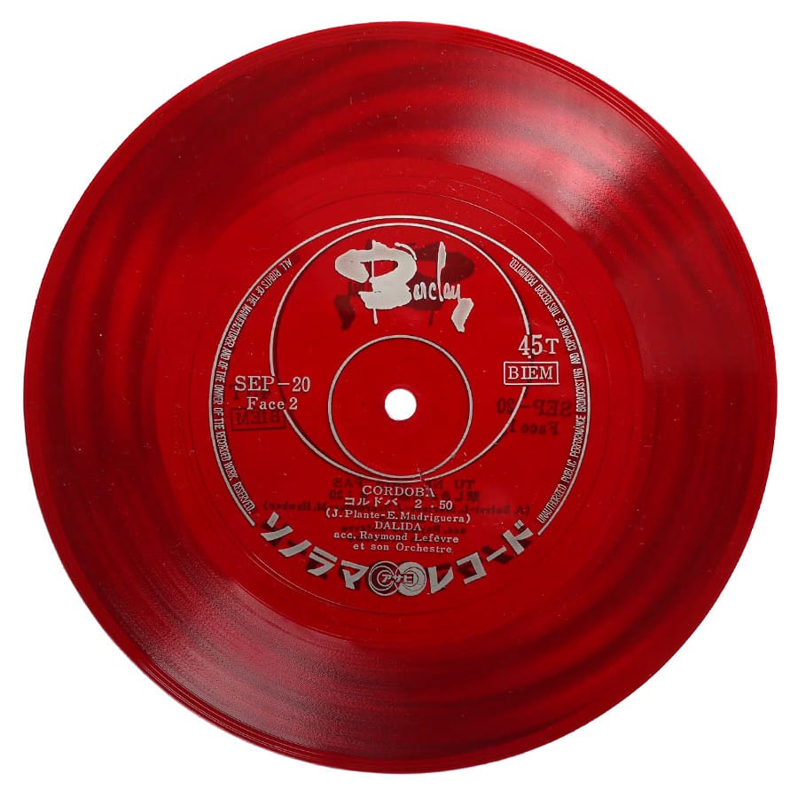 DALIDA - Tu Ne Sais Pas - Image 5