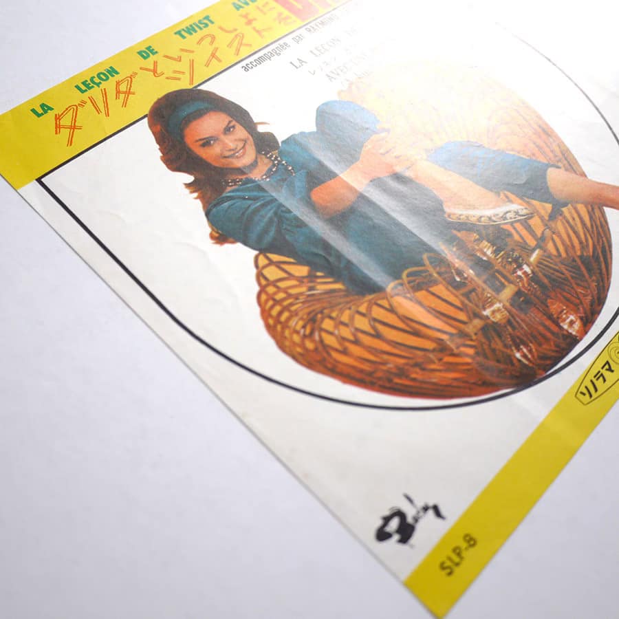 DALIDA - La Leçon De Twist Avec - Image 3