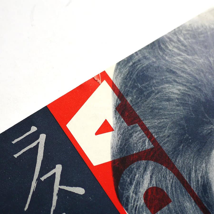 DALIDA - Garde-Moi La Derniere Danse - Image 2