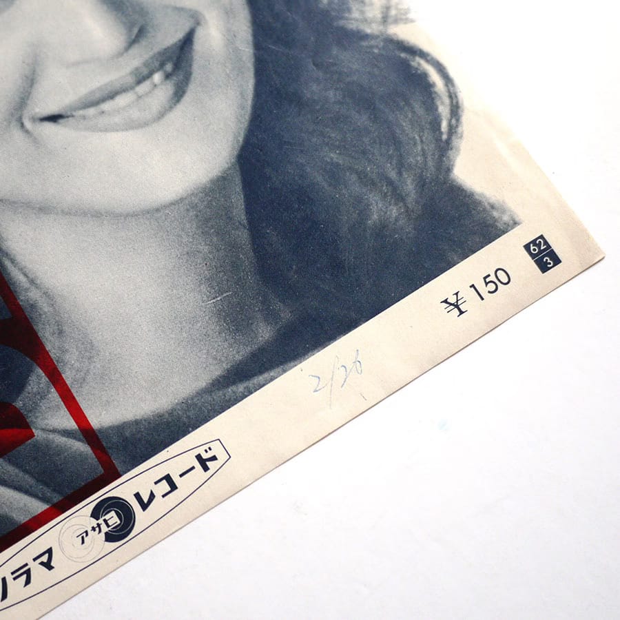 DALIDA - Garde-Moi La Derniere Danse - Image 3