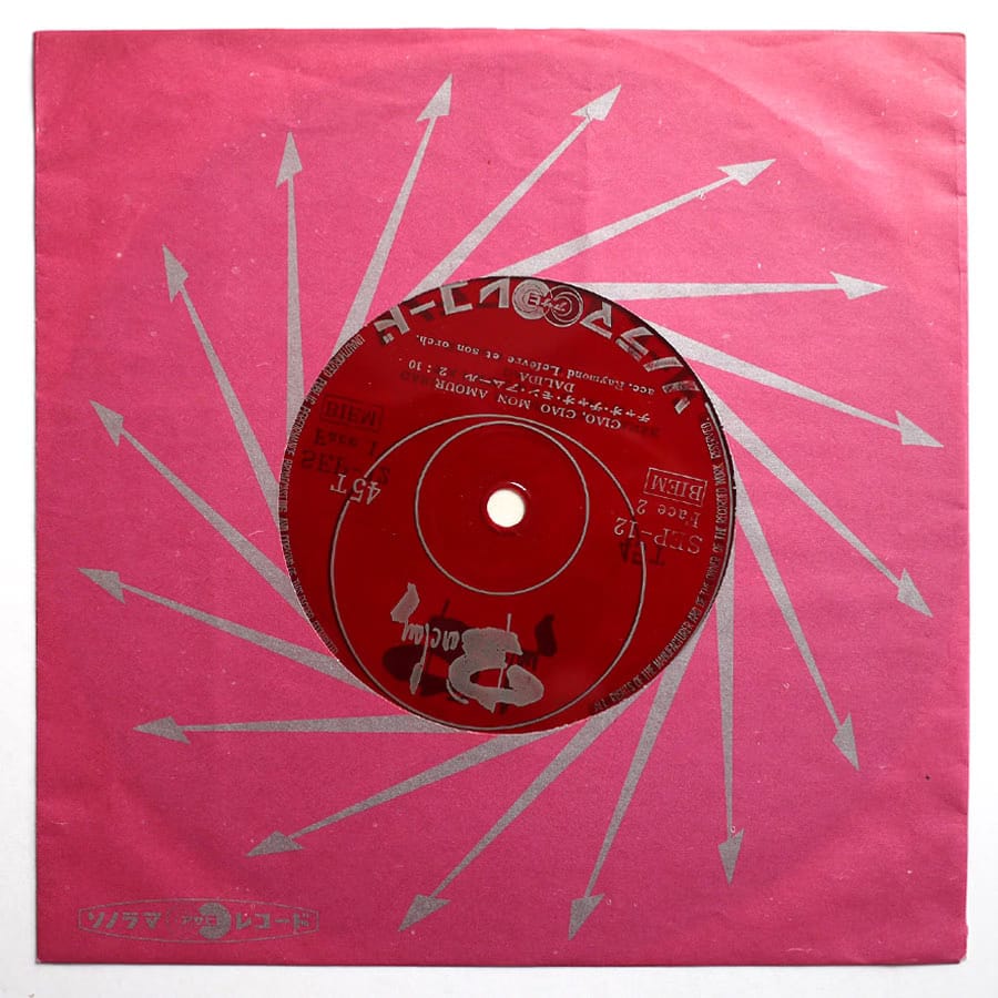 DALIDA - Garde-Moi La Derniere Danse - Image 5