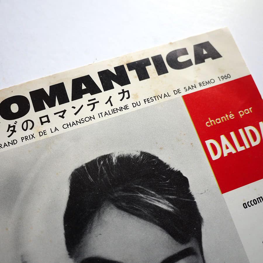 DALIDA - Romantica - Image 2