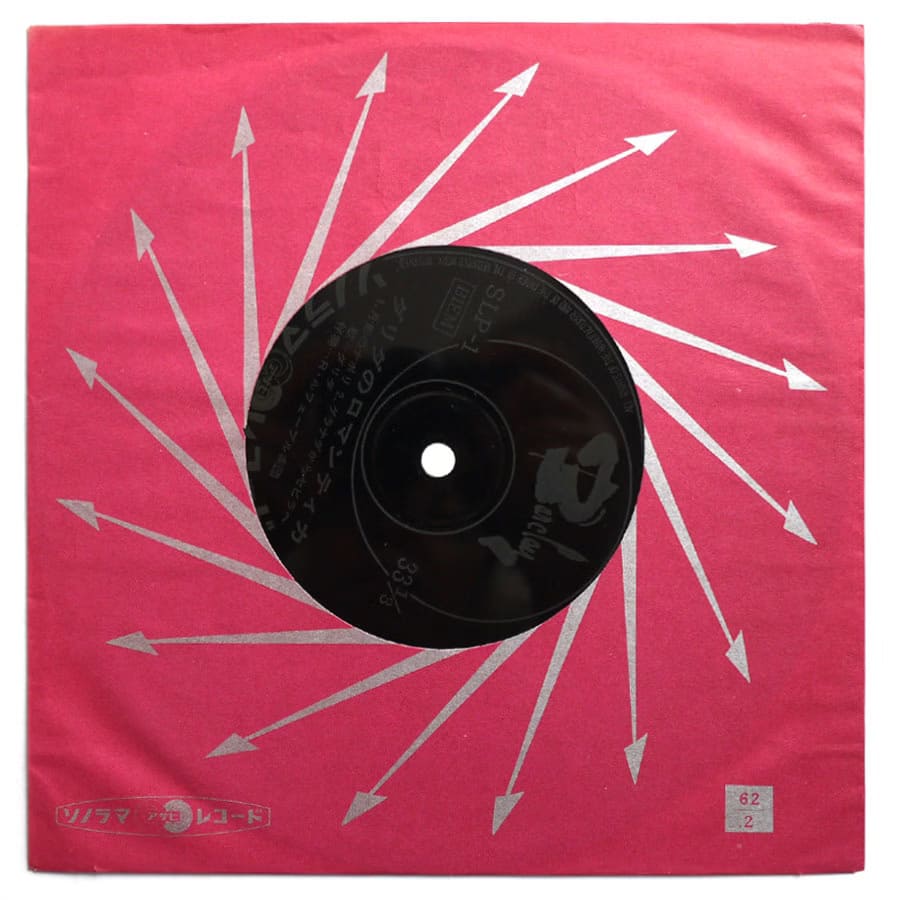 DALIDA - Romantica - Image 5