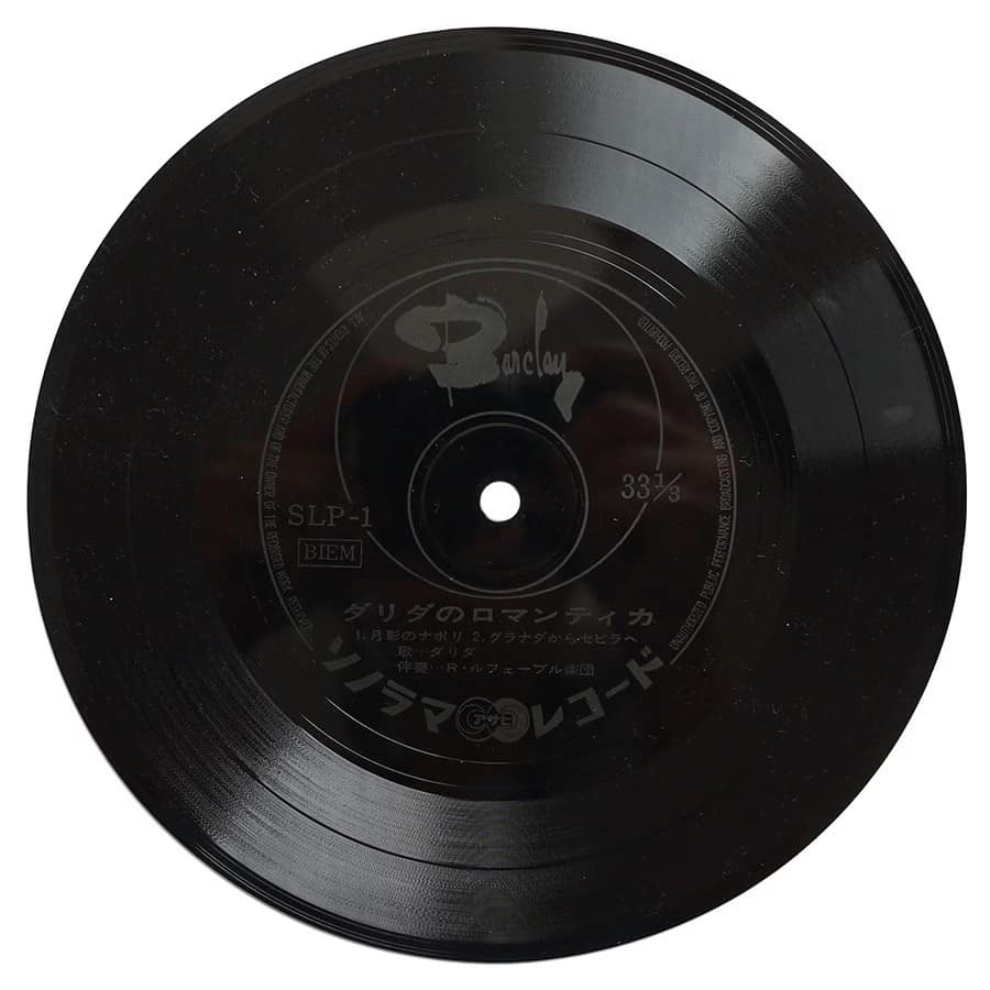 DALIDA - Romantica - Image 6