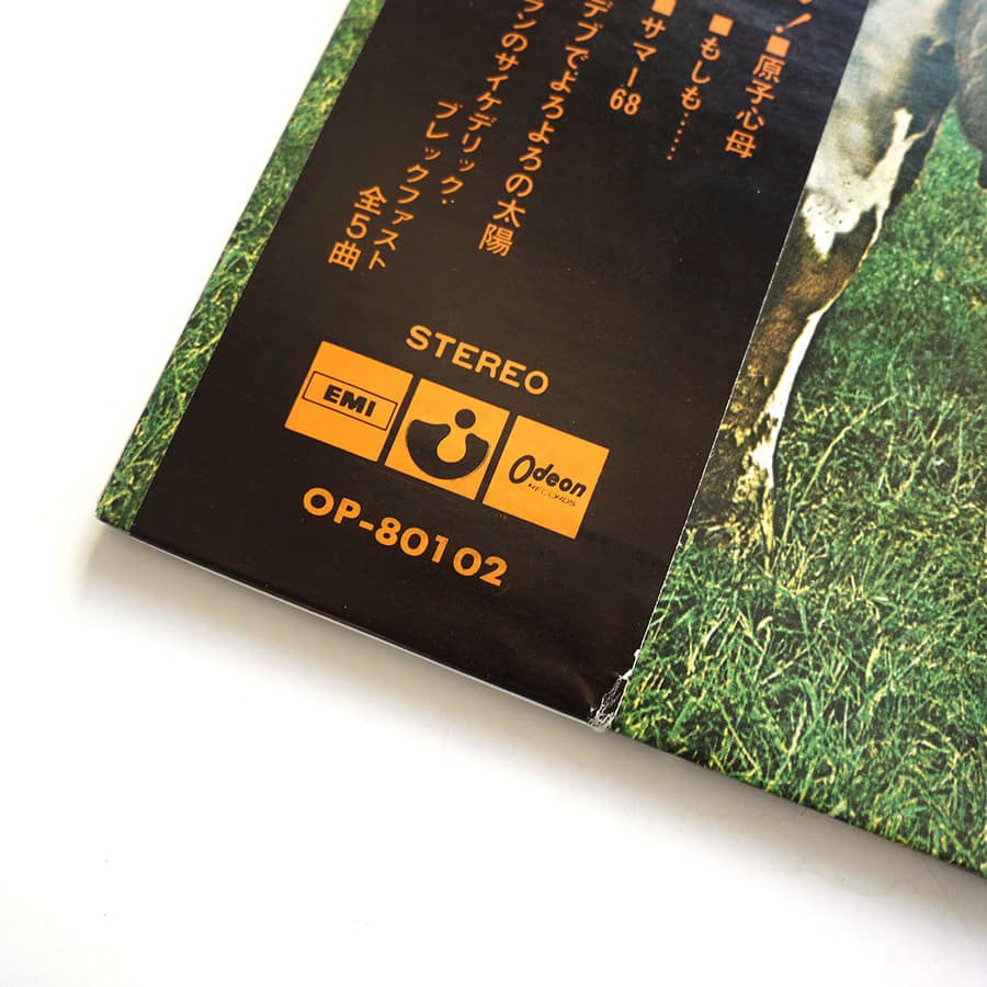 PINK FLOYD - Atom Heart Mother (RED VINYL) - Image 2