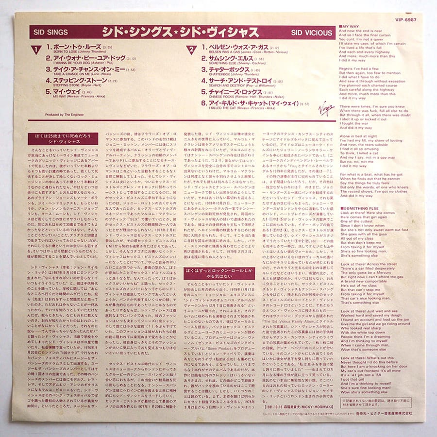 SID VICIOUS - Sid Sings - Image 7