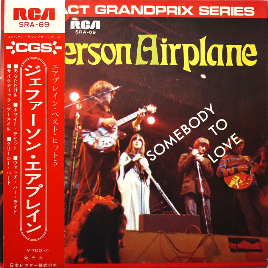 JEFFERSON AIRPLANE - Somebody To Love
