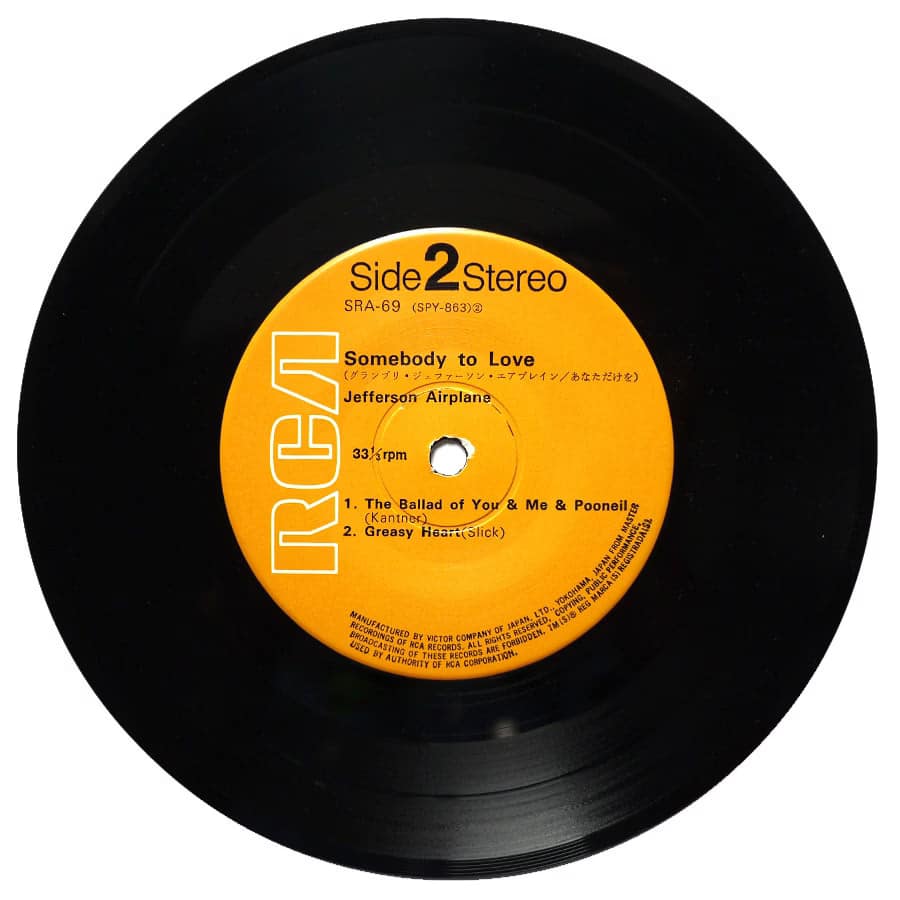 JEFFERSON AIRPLANE - Somebody To Love - Image 6