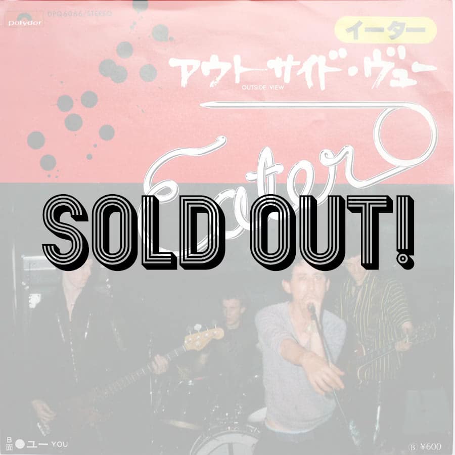 EATER - Outside View