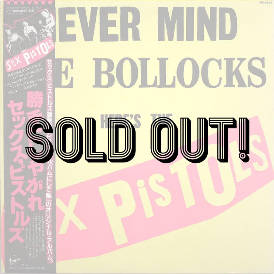SEX PISTOLS - Never Mind The Bollocks Here's The Sex Pistols
