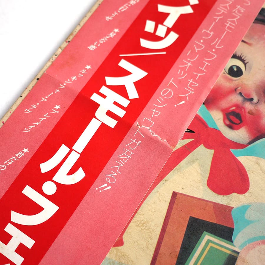 SMALL FACES - Playmates - Image 5