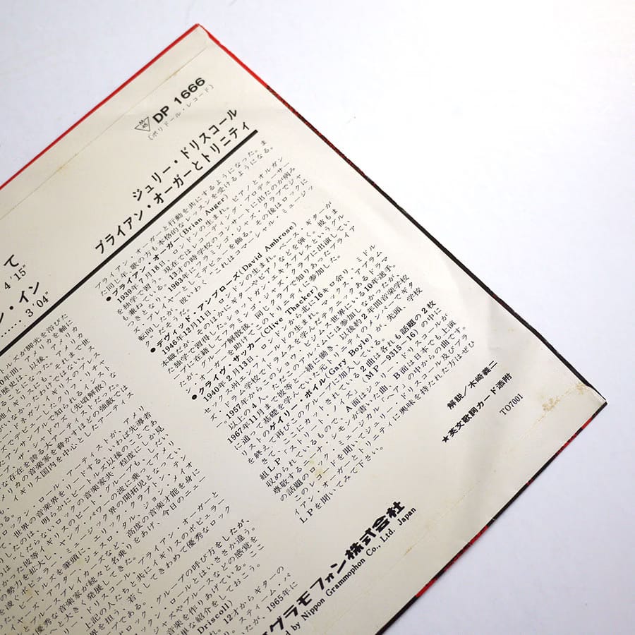 JULIE DRISCOLL, BRIAN AUGER & THE TRINITY - Take Me To The Water - Image 4