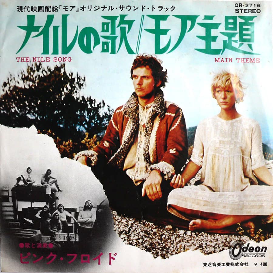 PINK FLOYD - The Nile Song