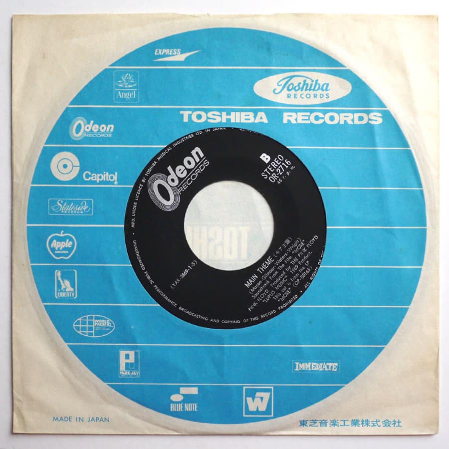 PINK FLOYD - The Nile Song - Image 5