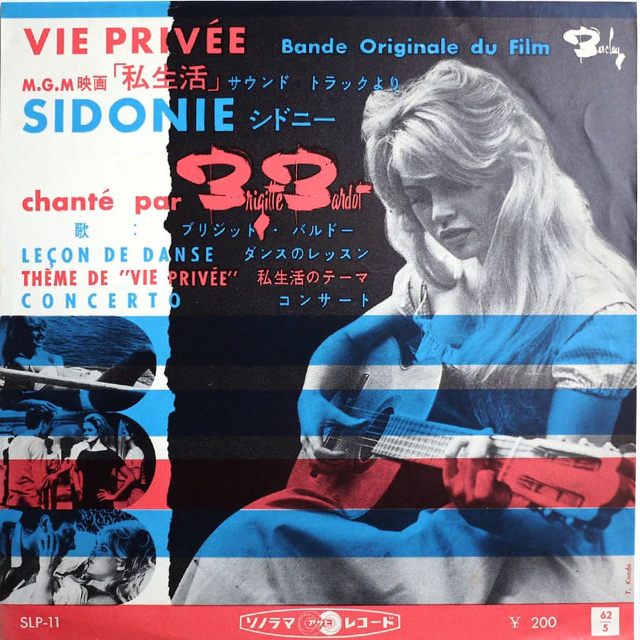 BRIGITTE BARDOT - Bande Originale Du Film Vie Privée