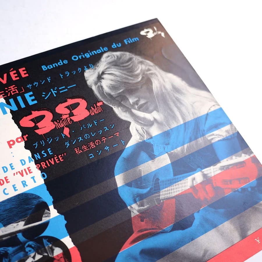 BRIGITTE BARDOT - Bande Originale Du Film Vie Privée - Image 3