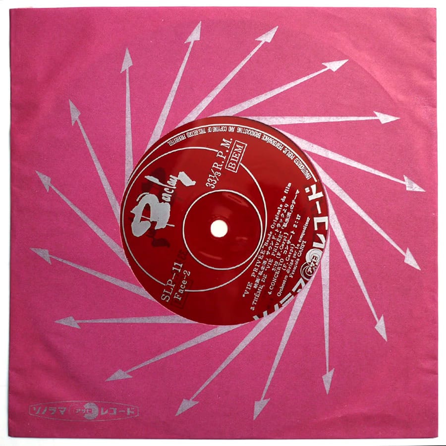 BRIGITTE BARDOT - Bande Originale Du Film Vie Privée - Image 5