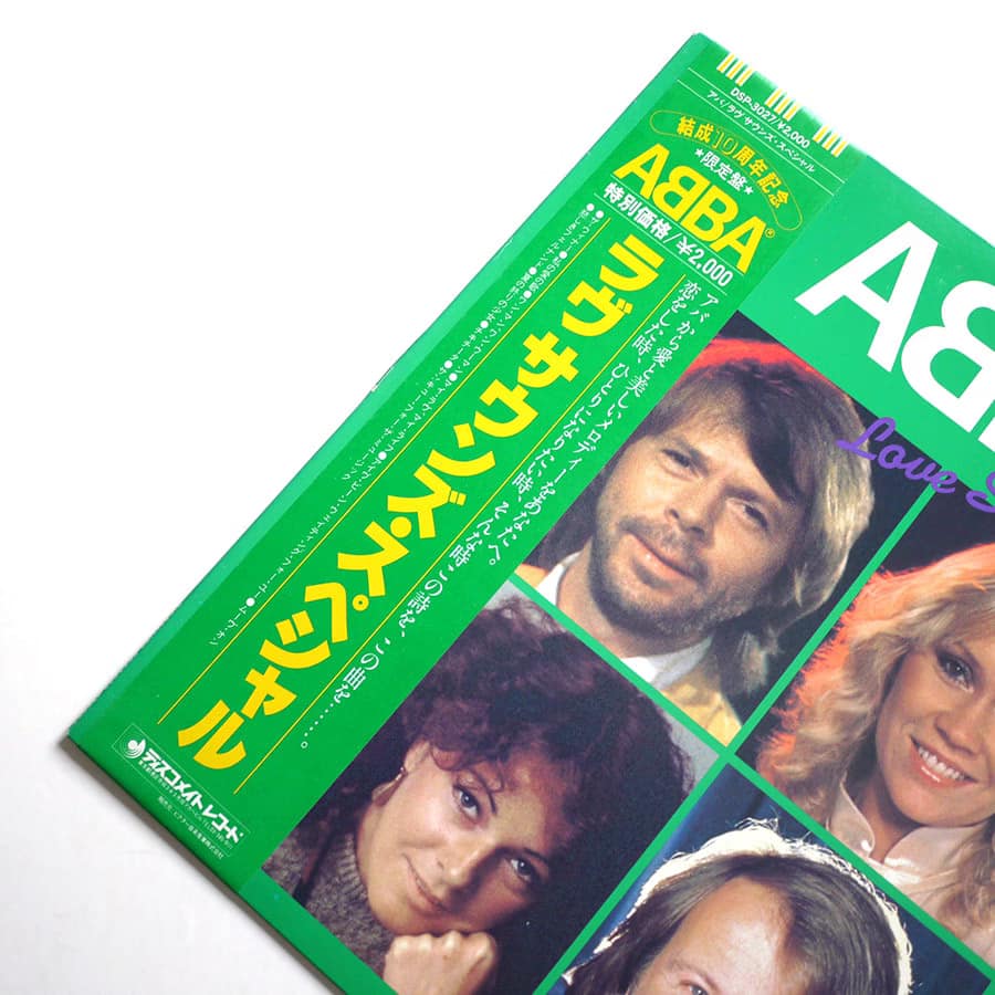 ABBA - Love Sounds Special - Image 2