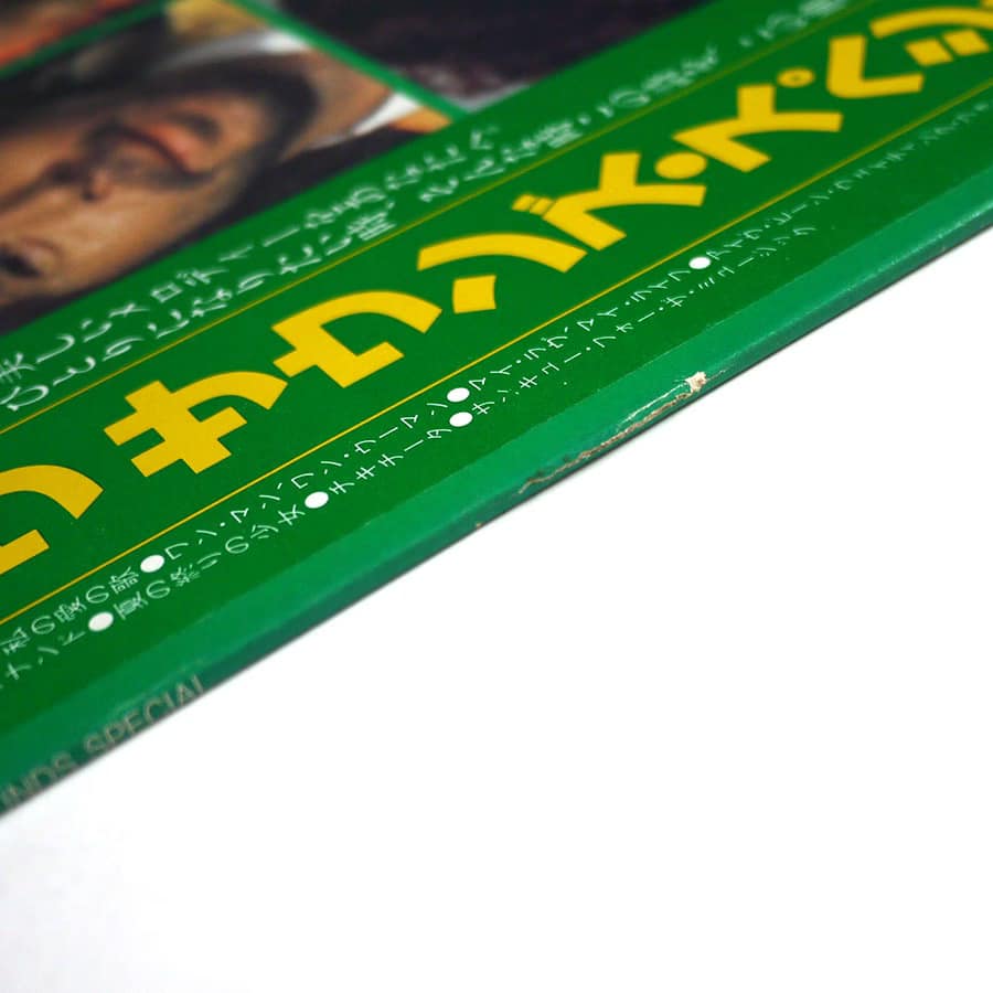 ABBA - Love Sounds Special - Image 3