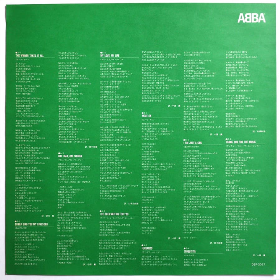 ABBA - Love Sounds Special - Image 7